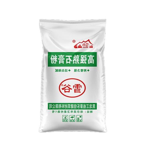 Heilongjiang gypsum powder